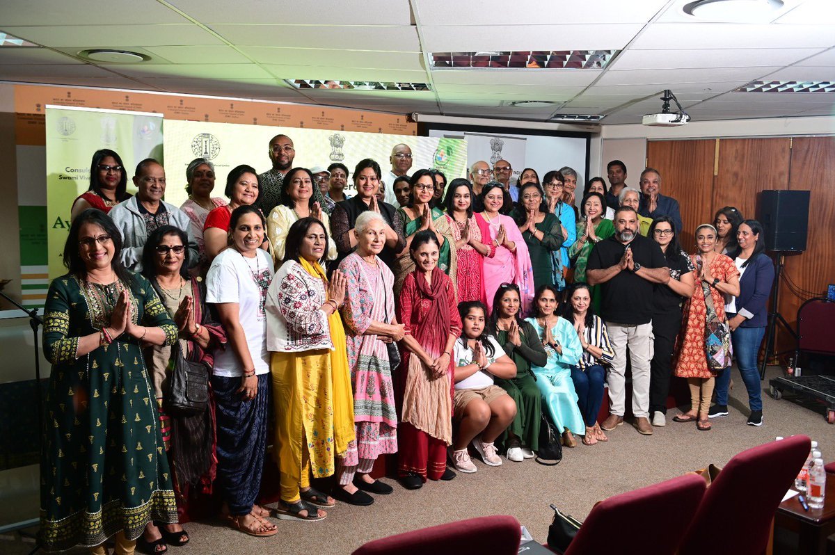 Ayurveda  Day 2025