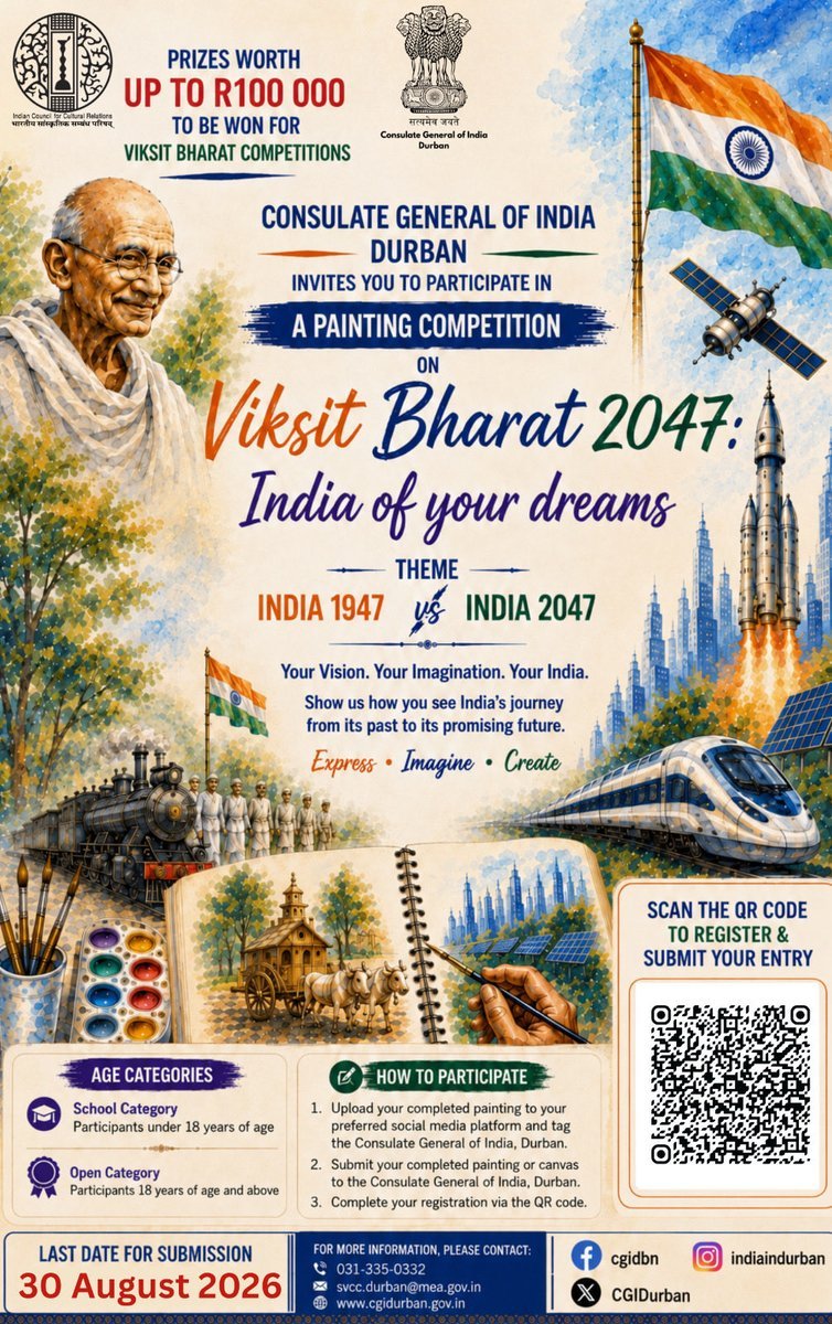 EXTENDED DEADLINE — YOUR CREATIVITY, YOUR INDIA