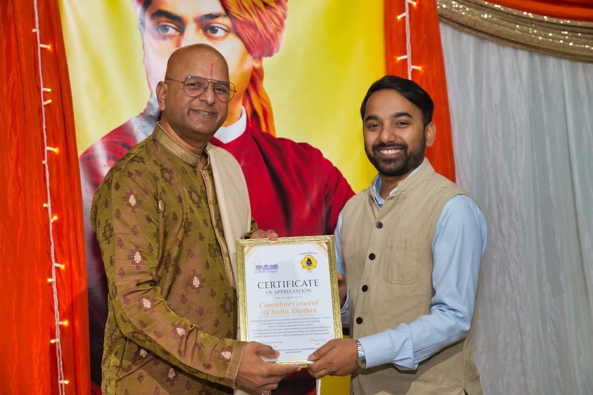 3rd Annual Swami Vivekananda Memorial Lecture